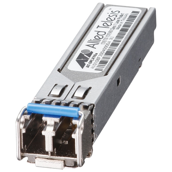 AT-SPLX10a-Z5 SFP（mini-GBIC）モジュール