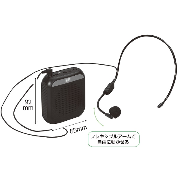 ハンズフリー小型拡声器 黒