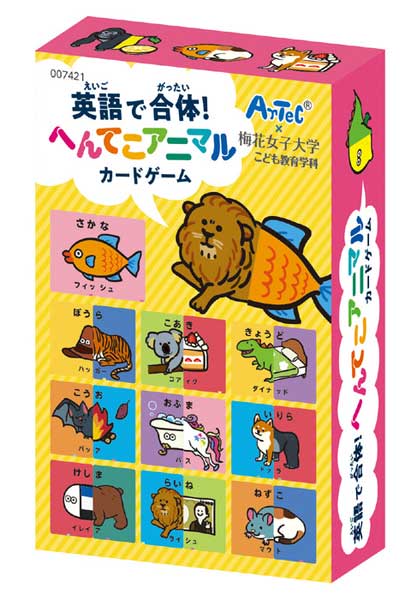 英語で合体！へんてこアニマルカードゲーム