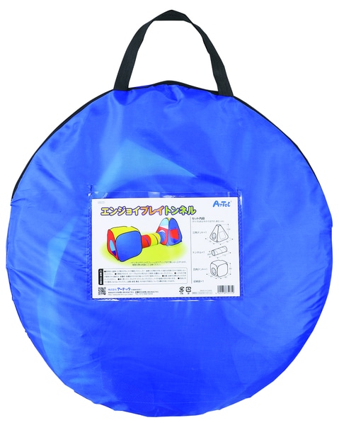 エンジョイプレイトンネル