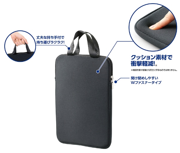 PCタブレット用クッションケース M