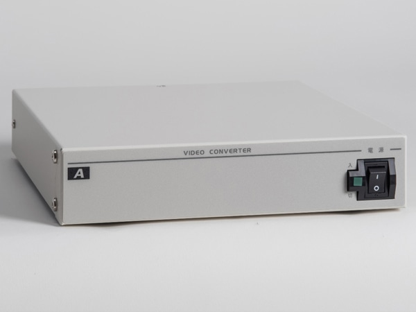 アナログHD 映像コンバーター