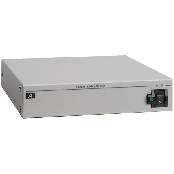 アナログHD 映像コンバーター