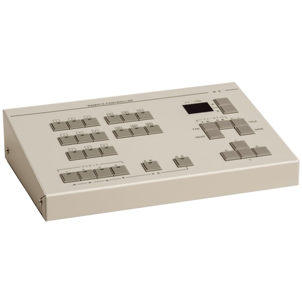 IPカメラビューワ専用リモートコントローラー