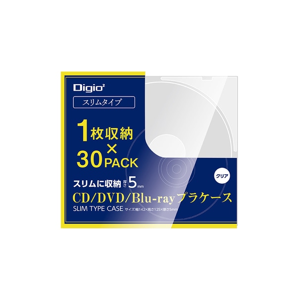 Blu-ray/DVD/CDケース プラケース スリム 5mm 1枚収納 30セット