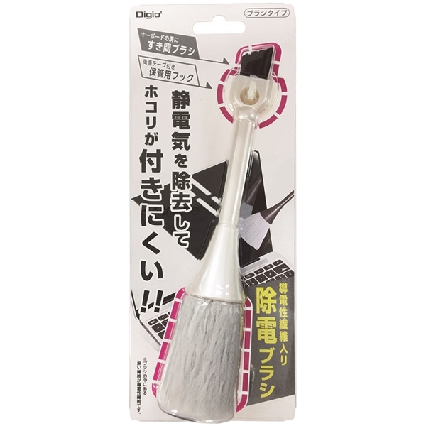 除電 ホコリキャッチャー ブラシタイプ ホワイト