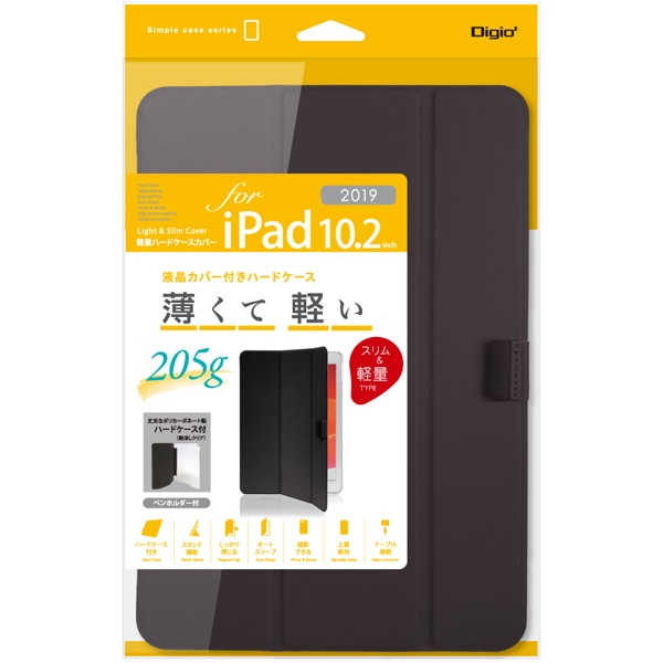 iPad 10.2inch 2019 用 軽量 ハードケースカバー ブラック