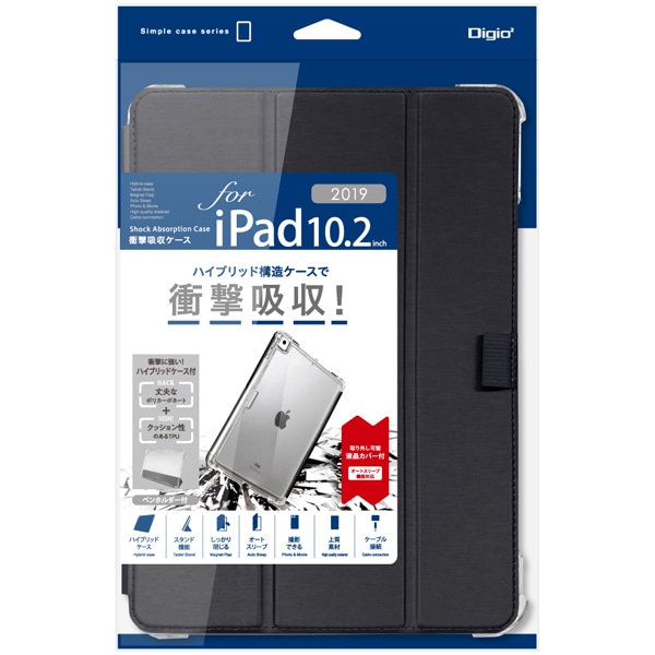 iPad 10.2inch 2019 用 衝撃吸収ケース ブラック