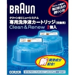 シェーバー 洗浄液カートリッジ 2個入り