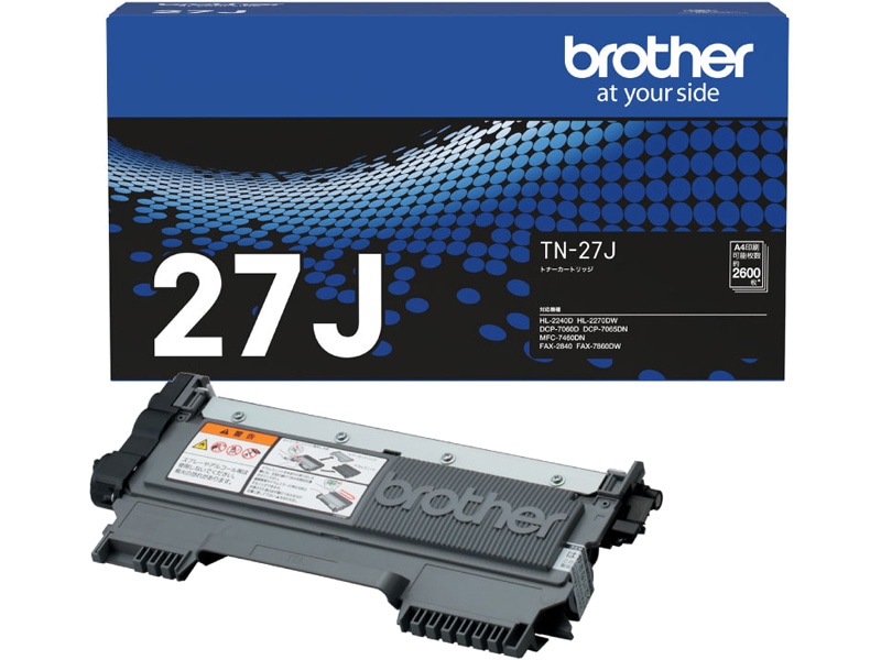 トナーカートリッジ