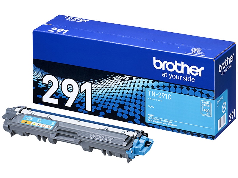 トナーカートリッジ （シアン）