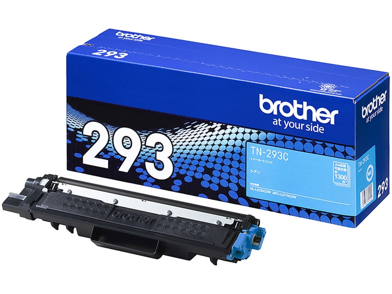 トナーカートリッジ （シアン）