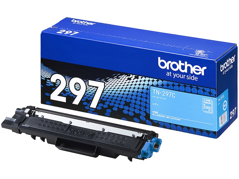 トナーカートリッジ 大容量 （シアン）