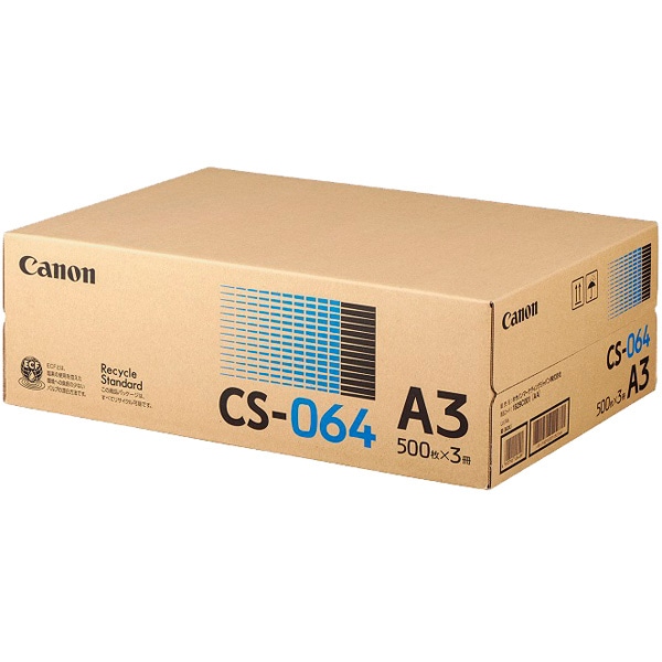 純正コピー用紙 CS-064 A3