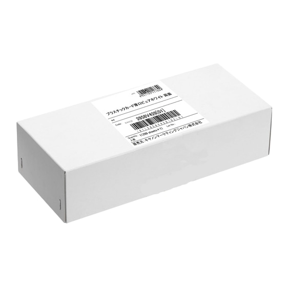 プラスチックカード 厚口 ピュアホワイト 両面 角丸