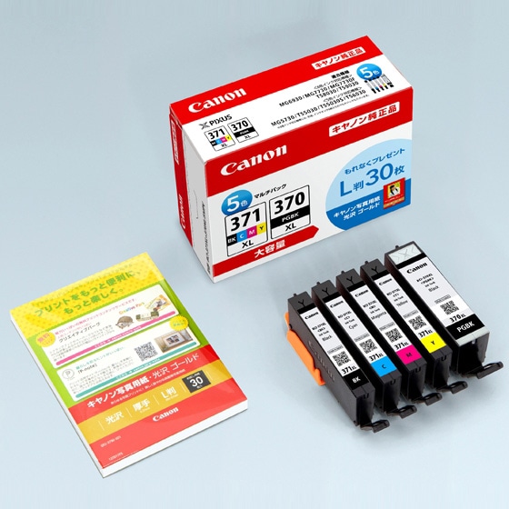 インクタンク BCI-371XL+370XL/5MPV