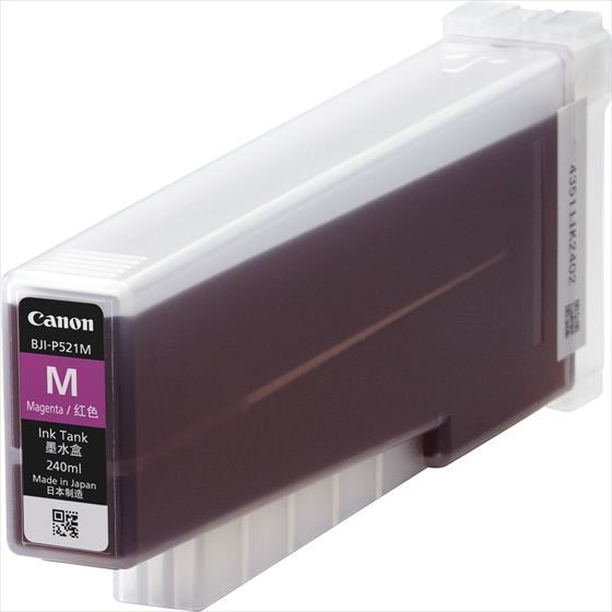 インクタンク BJI-P521M