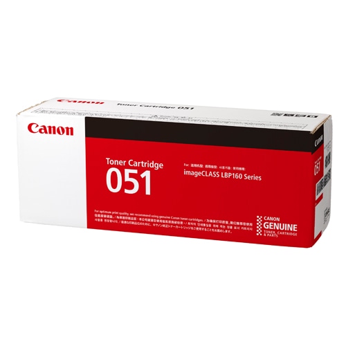 トナーカートリッジ051