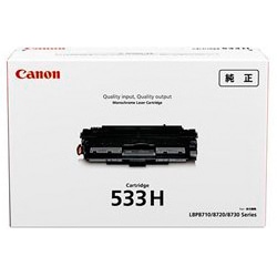 トナーカートリッジ533H