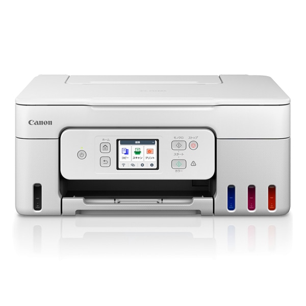 A4カラーインクジェット複合機 G3390 （ホワイト）【特大容量タンクモデル】