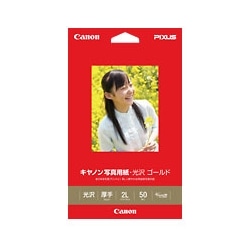 写真用紙・光沢 ゴールド 2L判 50枚 GL-1012L50