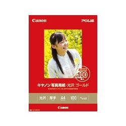 写真用紙・光沢 ゴールド A4 100枚 GL-101A4100