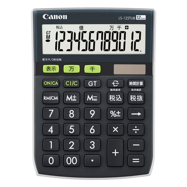 環境配慮電卓 LS-122TUB JPN GB