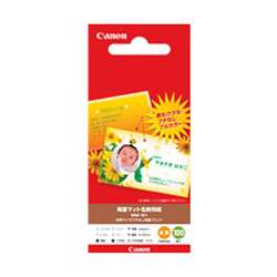 両面マット名刺用紙 MM-101