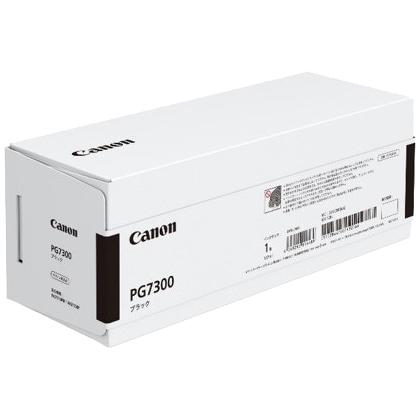 インクタンク PG7300XL ブラック
