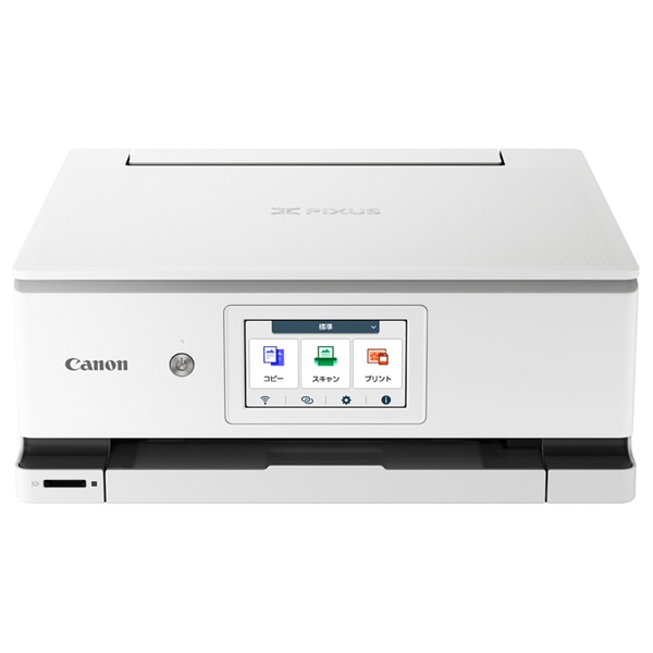 A4カラーインクジェット複合機 PIXUS XK130