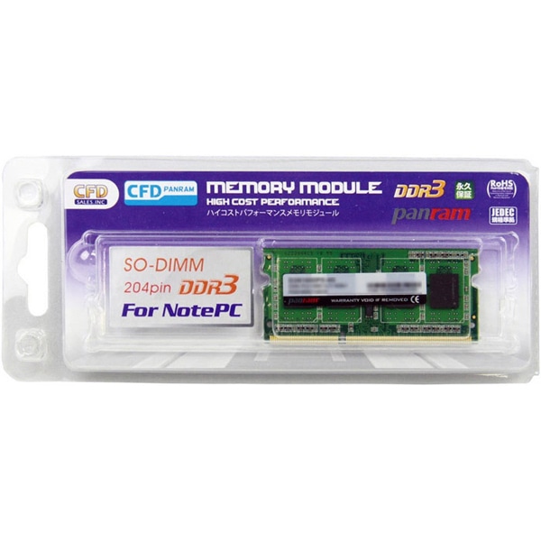ノートPC用 PC3-12800 CL11 8GB×1枚 DDR3 D3N1600PS-8G