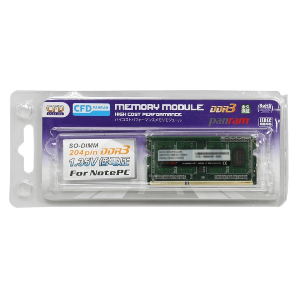 ノートPC用 PC3-12800 CL11 8GB×1枚 1.35V DDR3 D3N1600PS-L8G