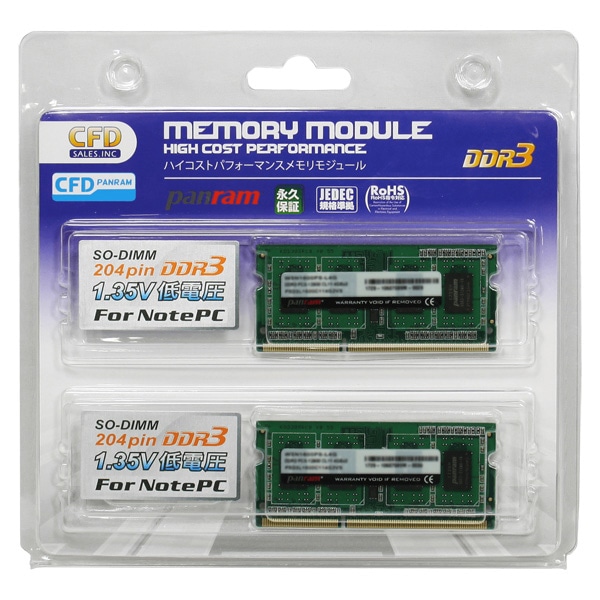 ノートPC用 PC3-12800 CL11 4GB×2枚組 1.35V DDR3 W3N1600PS-L4G