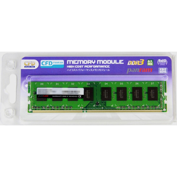 CFD-Panram デスクトップ用 DDR3-1600(PC3-12800) 240pin Long-DIMM 4GB CL11 D3U1600PS-4G