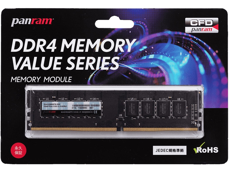 DDR4-3200(UDIMM) メモリ 16GB 1枚組 D4U3200PS-16G