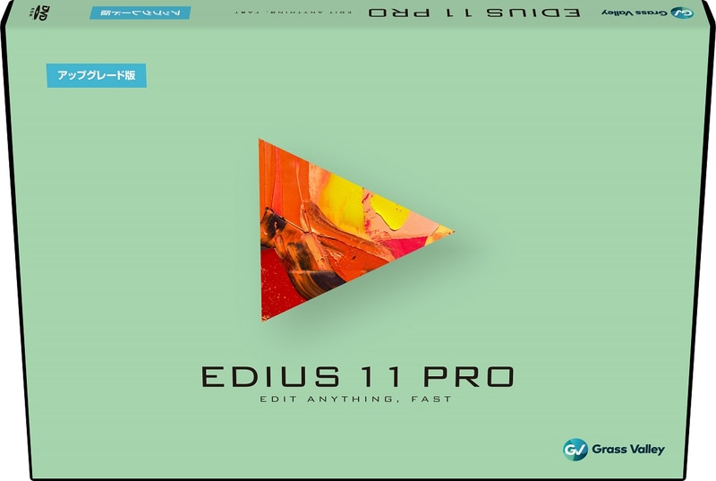 EDIUS 11 Pro アップグレード版