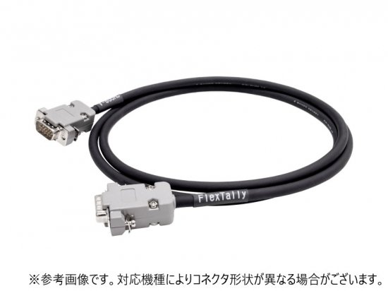 スイッチャー接続GPIOケーブル RV-DB09-PST 1.5m
