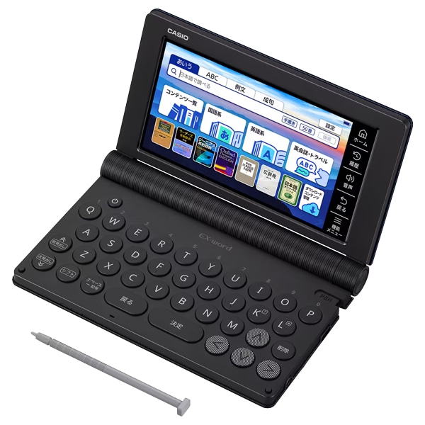 電子辞書 EX-word XD-SA20000 （200コンテンツ/プロフェッショナルモデル/ブラック）
