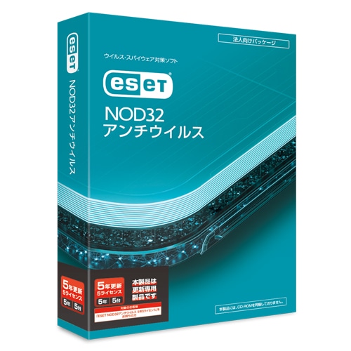 ESET NOD32アンチウイルス 5年5ライセンス 更新