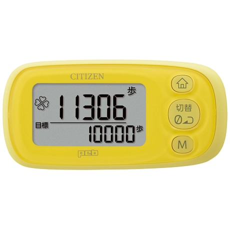 デジタル歩数計 (カスタード)