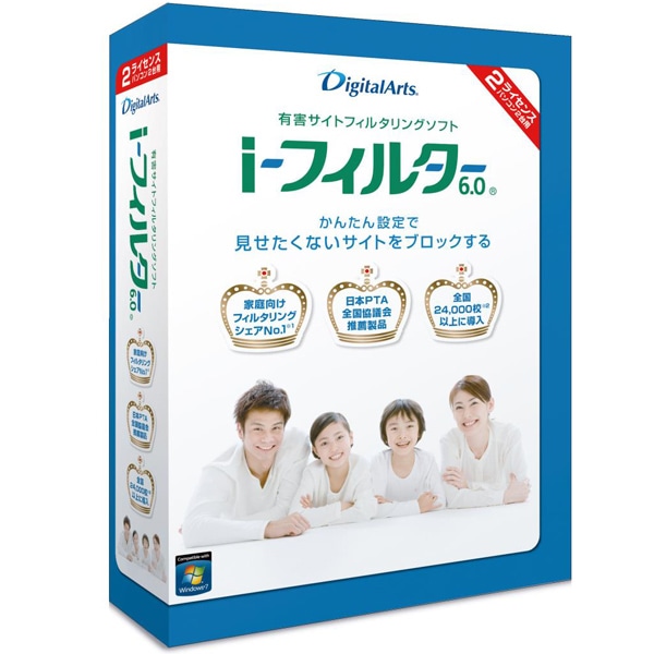 i-フィルター 6.0 2ライセンスパッケージ