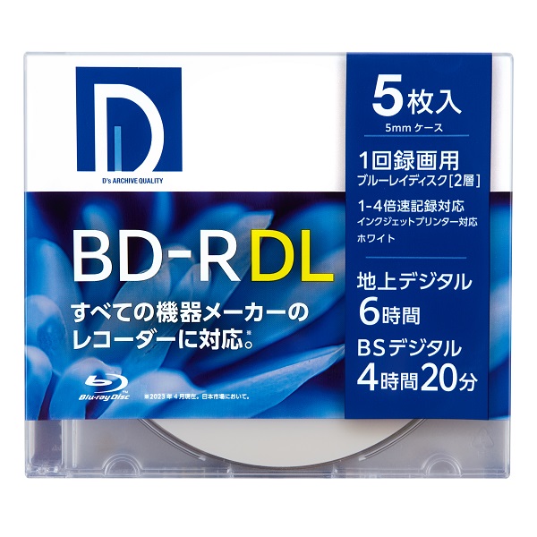 録画用 BD-R DL 標準260分 4倍速 ワイドプリンタブルホワイト 5枚パック