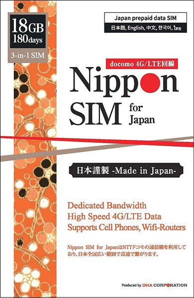 Nippon SIM for Japan 標準版 180日18GB 日本国内用 ドコモ回線 プリペイドデータSIMカード(事務手続一切不要・SIMカード同梱・簡単設定/即利用OK)