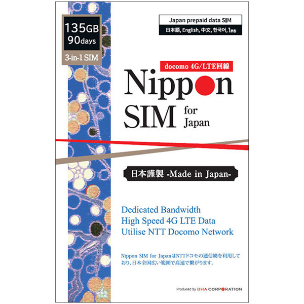 Nippon SIM for Japan 標準版 90日135GB 日本国内用 ドコモ回線 プリペイドデータSIMカード（事務手続一切不要・SIMカード同梱・簡単設定/即利用OK）