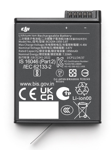 Osmo Action エクストリームバッテリーPlus OA5P90