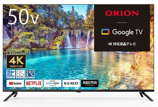 ORION 50V型 4K対応 スマートテレビ