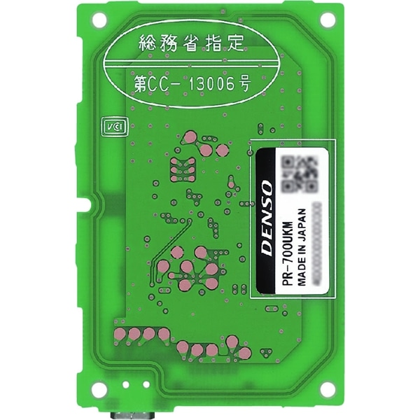 非接触ICカードリーダライタ 組み込みタイプ USBモデル 高セキュリティ