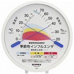 季節性インフルエンザ「感染防止目安温湿度計」