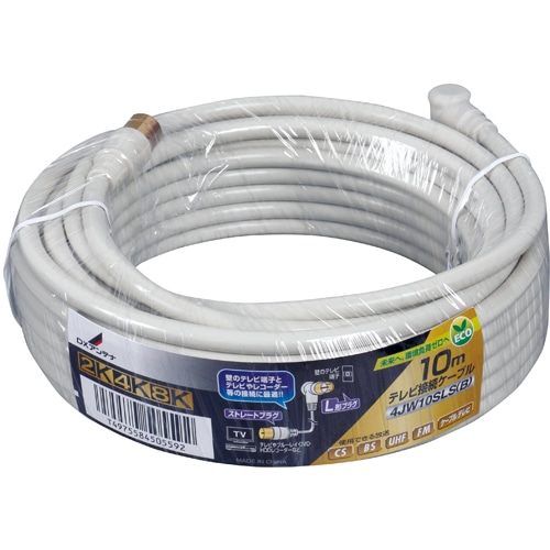 テレビ接続ケーブル(10m)[2K・4K・8K対応]