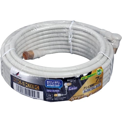 テレビ接続ケーブル(7m)[2K・4K・8K対応]